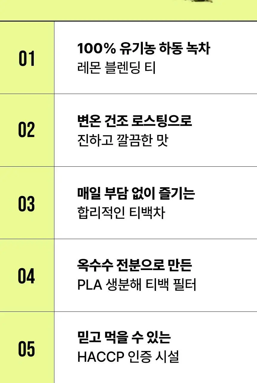 [포켓몬 에디션] 낫띵베럴 럽티 4종 택 1 상세페이지 29